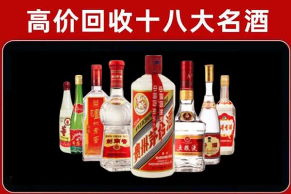 盐城回收汾酒